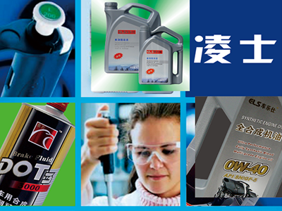 凌士教你怎么挑选刹车油